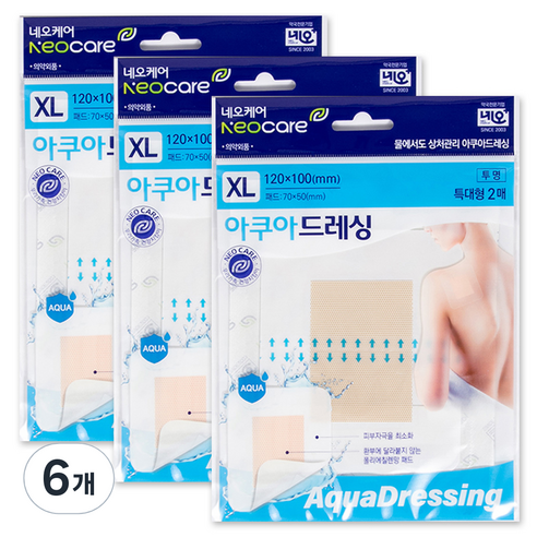 네오메디칼 환부에 달라붙지 않는 아쿠아드레싱 반창고 2p, 6개