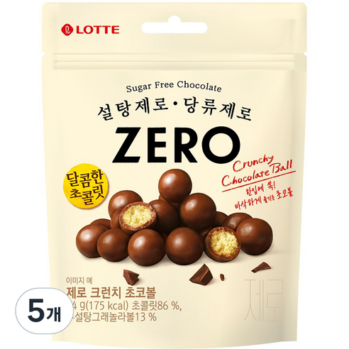제로 크런치 초코볼, 5개, 34g