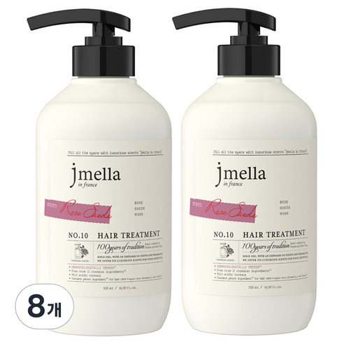 제이멜라 인 프랑스 시그니처 로즈 스웨이드 헤어 트리트먼트, 8개, 500ml