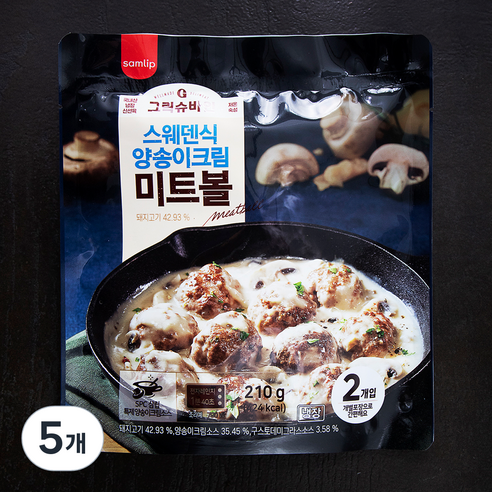 그릭슈바인 양송이 크림 미트볼, 210g, 5개