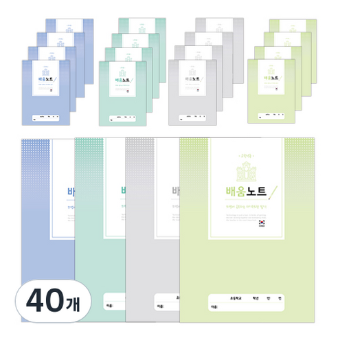 펜피아 1000 배움노트 고학년용, 40개, 랜덤발송