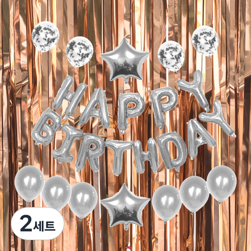 마켓감성 생일 별 풍선 파티 커튼 세트, 실버, 로즈골드, 2세트