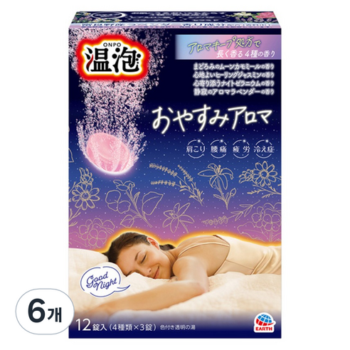 온포 탄산입욕제 굿나잇 아로마, 6개, 480g
