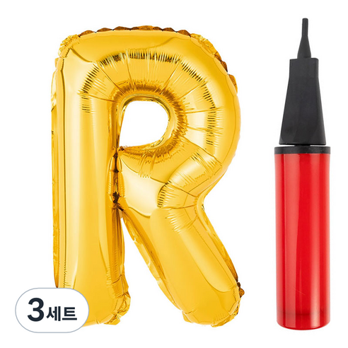 파티팡 알파벳 은박풍선 대 골드 + 풍선용 손펌프 세트, R, 3세트