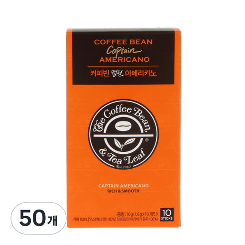 커피빈 캡틴 아메리카노 스틱커피, 1.6g, 50개