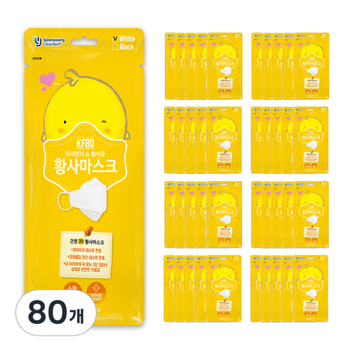 건영크린텍 3단 황사 마스크 아동용 KF80 흰색 소형, 1개입, 80개