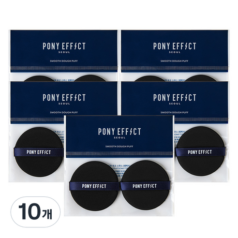 포니이펙트 스무스 도우퍼프 2p, 블랙(무향), 10개