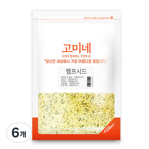 고미네 햄프씨드, 200g, 6개