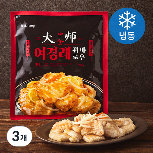 프레시지 여경래 꿔바로우 (냉동), 450g, 3개