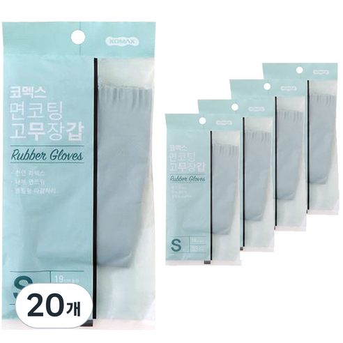 코멕스 면코팅 고무장갑, 민트, 소(S), 20개