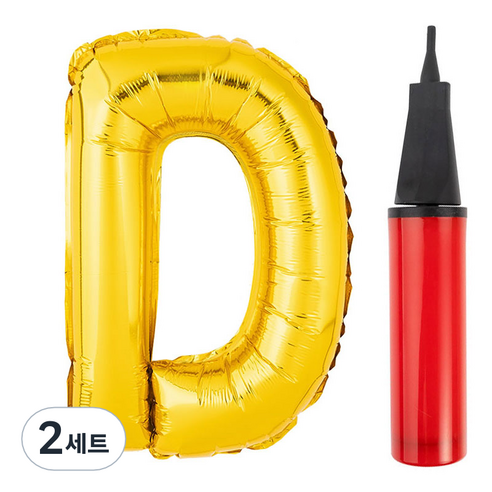 파티팡 알파벳 은박풍선 대 골드 + 풍선용 손펌프 세트, D, 2세트