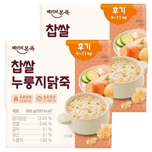 베이비본죽 실온 이유식 찹쌀 누룽지닭죽, 180g, 2개