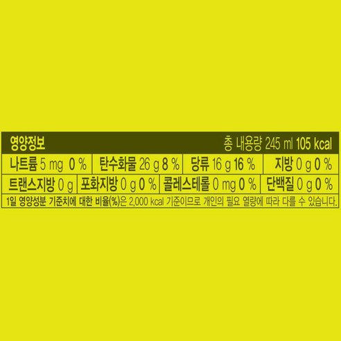 톡톡 터지는 추억과 활력, 팔도 뿌요소다!