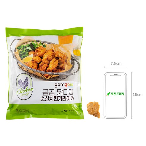 풍성한 맛과 영양, 편리한 구매가 돋보이는 곰곰 닭다리 순살치킨가라아게