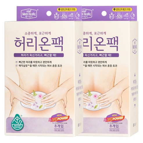 메디힐리 허리온팩 38g x 8p, 2개