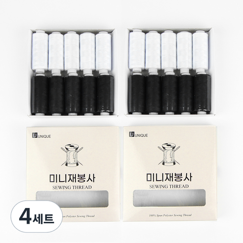 유니크 미니 재봉사 바느질실 2종 x 10p 세트, 화이트, 블랙, 4세트