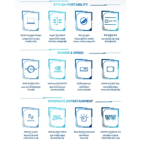 레노버 2022 LEGION 5 Pro 16ARH 16: 뛰어난 게이밍 성능과 고해상도 디스플레이!