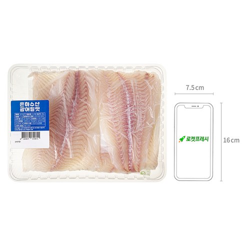 바다의 진미, 최고의 선택
