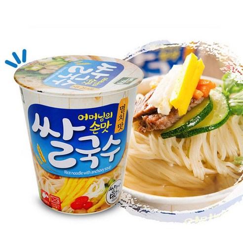 깊은 풍미를 간편하게, 백제 쌀국수 멸치맛