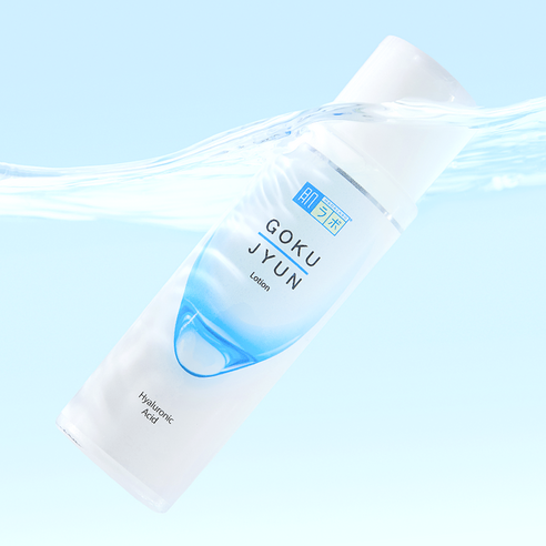 당신의 피부를 위한 완벽한 솔루션