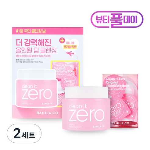 바닐라코 클린 잇 제로 오리지널 클렌징밤 180ml + 트래블 키트 3ml x 10p 세트, 2세트