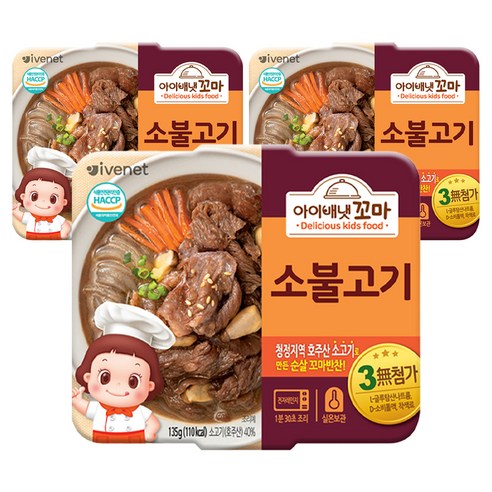 아이배냇 유아용 꼬마 반찬 135g, 소불고기, 3개
