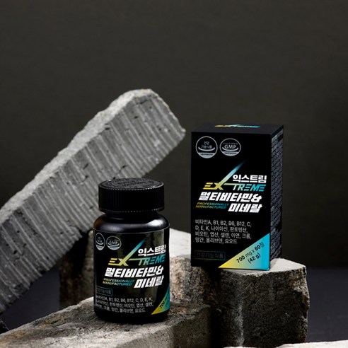 건강을 지키는 필수 아이템