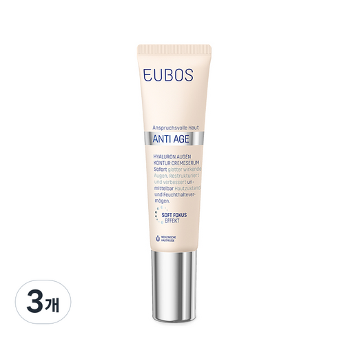 오이보스 히알루론 컨투어 세럼 아이크림, 15ml, 3개