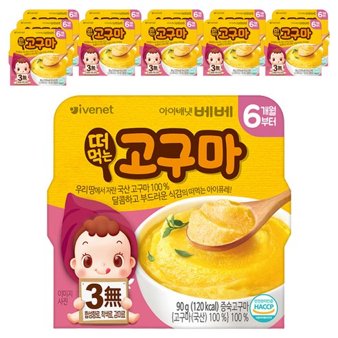 아이배냇 유아용 베베 떠먹는고구마 퓨레 90g, 고구마맛, 12개