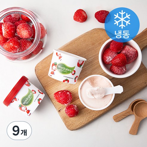 떼르드글라스 유기농 인증 컵 아이스밀크 스트로베리 (냉동), 90ml, 1개입, 9개