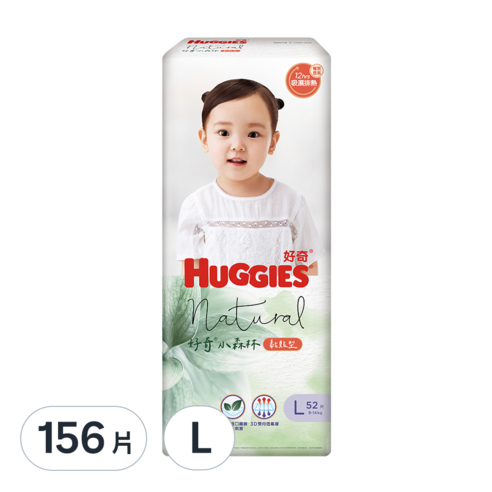 INTL:HUGGIES INTL:好奇 INTL:小森林 INTL:黏貼型 INTL:NB INTL:<5kg INTL:極致透氣 INTL:12hrs吸濕排熱 INTL:不刺激 INTL:進口纖維