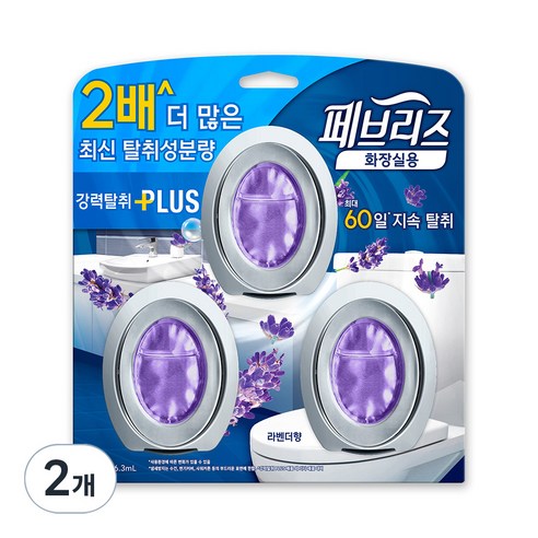 페브리즈 화장실용 비치형 강력탈취 플러스 라벤더향, 6.3ml, 2개