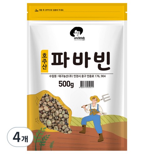 엉클탁 파바빈, 500g, 4개