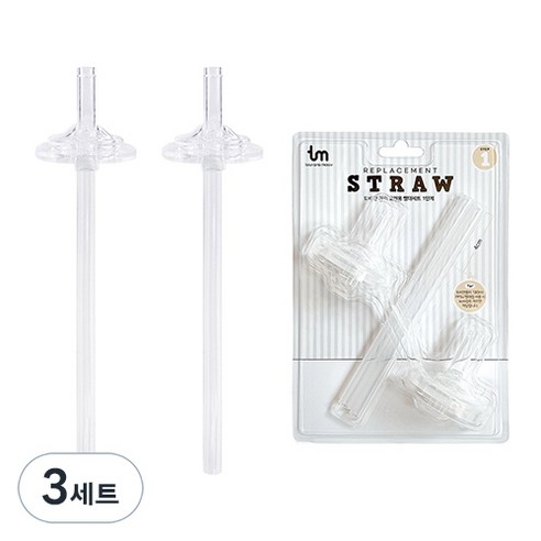 토비앤몰리 교체용 빨대꼭지 세트 1단계, 3세트