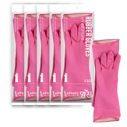 명진 손이 편한 고무장갑 세트, 핑크, 소(S), 5세트