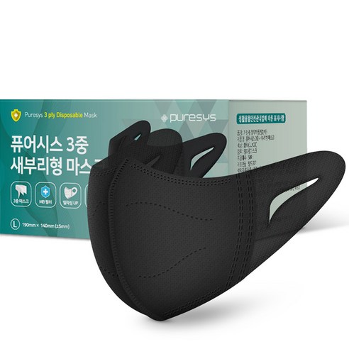 퓨어시스 MB필터 3중 새부리형 마스크 성인용 대형, 50개입, 1개, 화이트