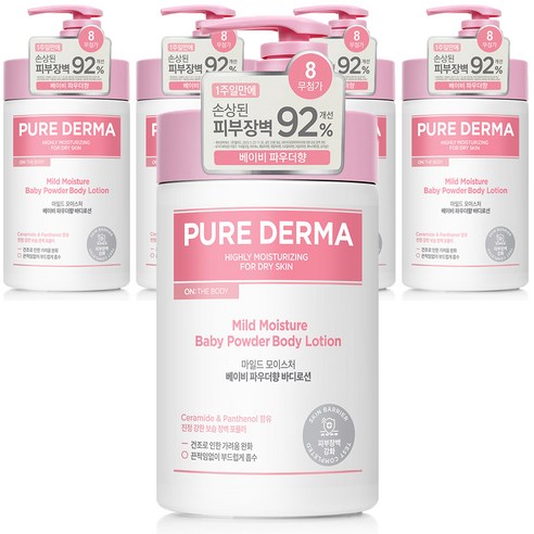 온더바디 퓨어더마 마일드 모이스처 바디로션 베이비 파우더향, 1L, 5개