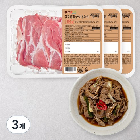 곰곰 1등급 앞다리 불고기용 (냉장), 500g, 3개