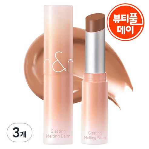 롬앤 글래스팅 멜팅 밤, 10 누베이지, 3.5g, 3개