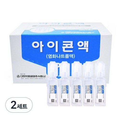 대한약품공업주식회사 아이콘액 염화나트륨액 렌즈세정액, 20ml, 100개