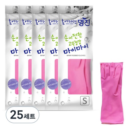 홈에디션명진 손이편한 마이마이 고무장갑, 분홍, 소(S), 25세트