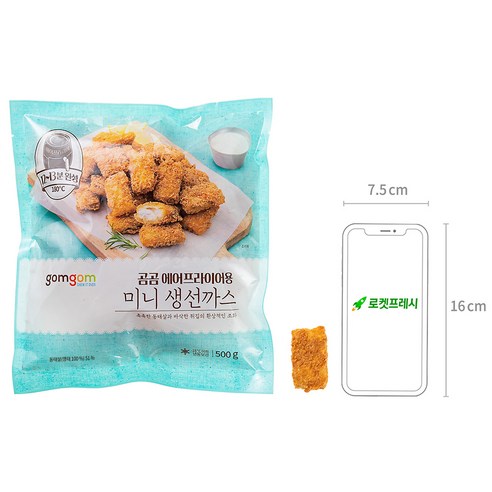 집에서 즐기는 맛있고 영양가 있는 식사