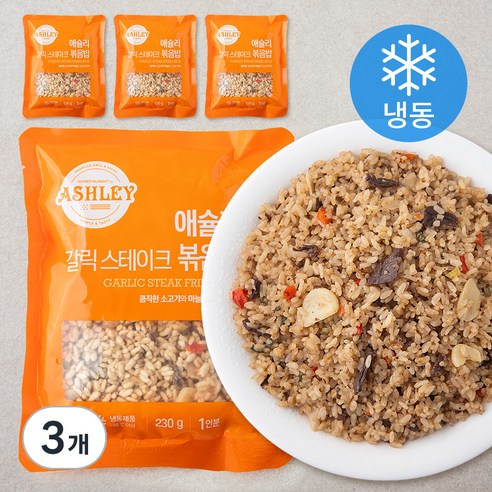 애슐리 갈릭 스테이크 볶음밥 4인분 (냉동), 920g, 3개