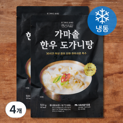 랜선식당 가마솥 한우 도가니탕 (냉동), 500g, 4개