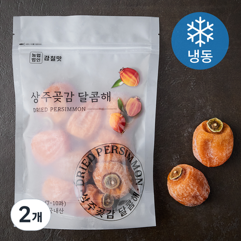 감칠맛 상주곶감 달콤해 (냉동), 350g(7~10입), 2개