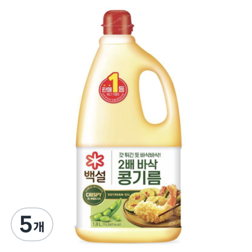 백설 2배 바삭 콩기름, 1.8L, 5개