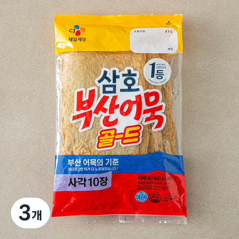 삼호 부산어묵 골드사각 (냉장), 450g, 3개