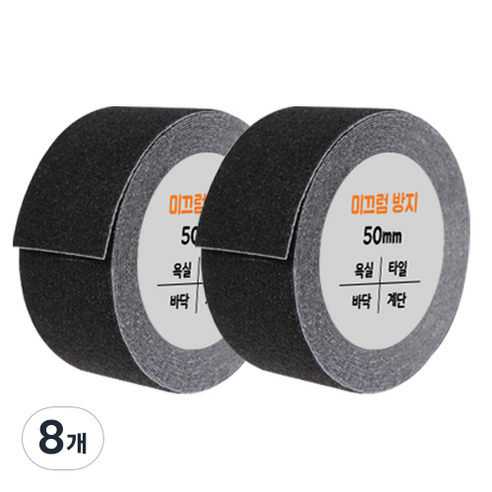 다다 미끄럼방지 테이프 블랙 50mm x 5m, 8개