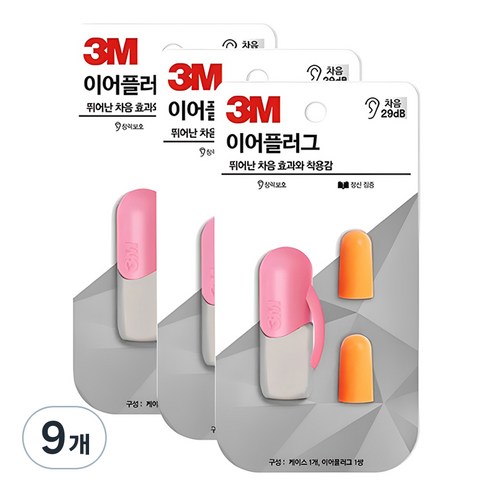 넥스케어 이어플러그 KE1100 핑크, 9개, 1쌍