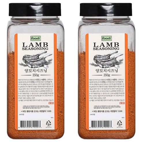 foodi 양꼬치시즈닝, 350g, 2개